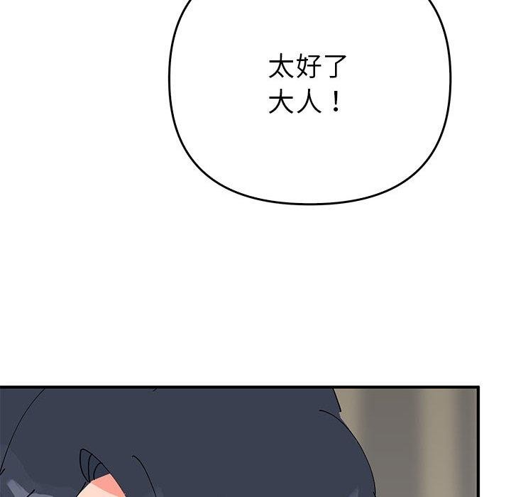 101P - 毒酒