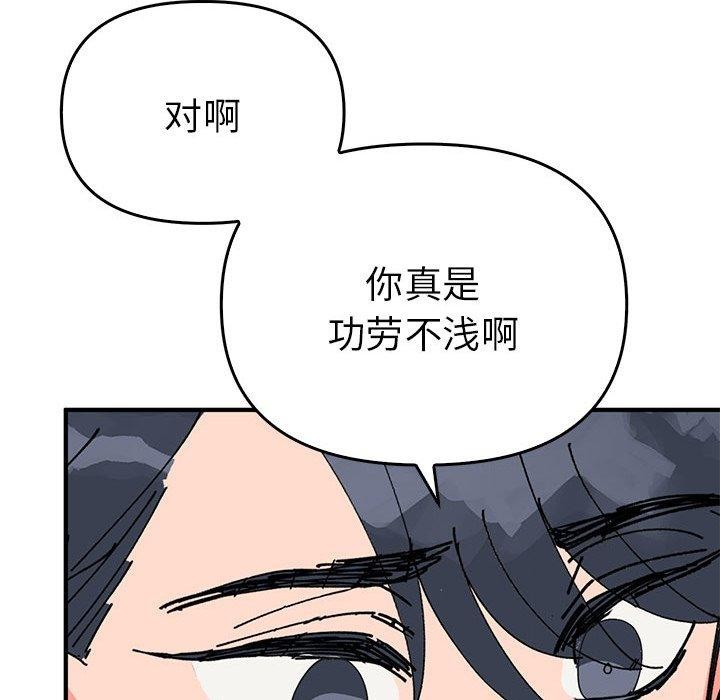 103P - 毒酒