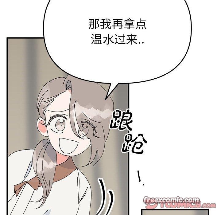 105P - 毒酒