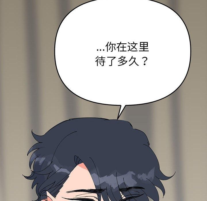 107P - 毒酒