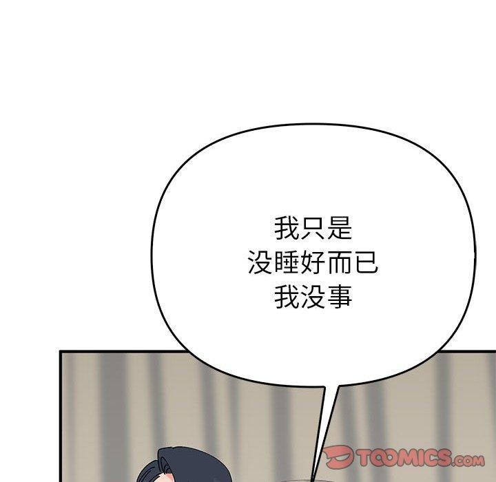 111P - 毒酒