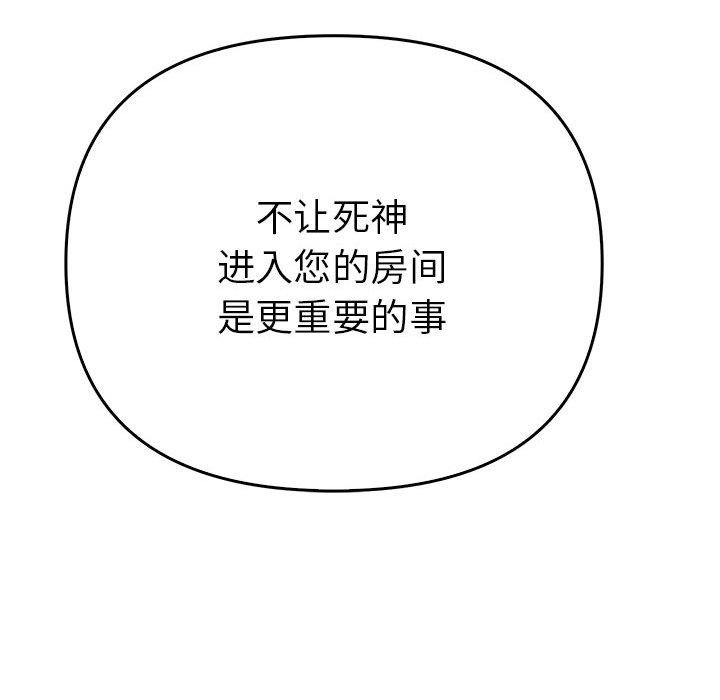 113P - 毒酒