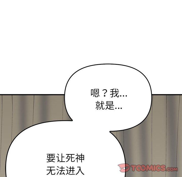 117P - 毒酒