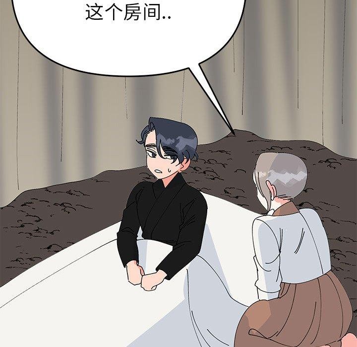 118P - 毒酒