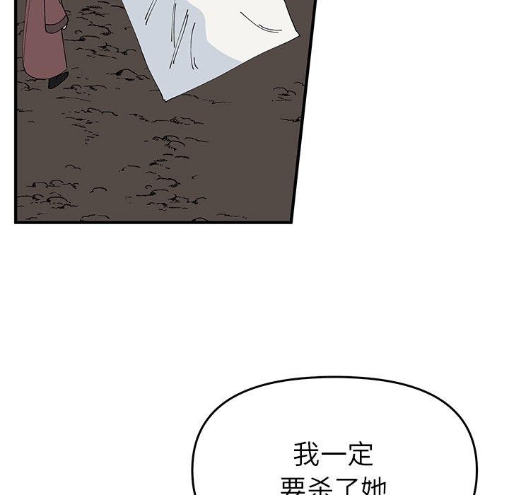 11P - 毒酒