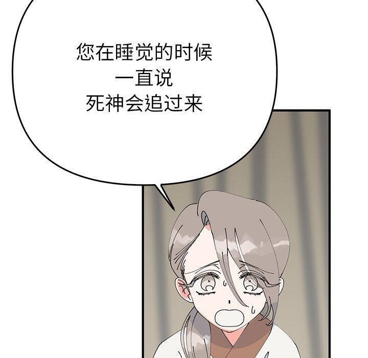 120P - 毒酒