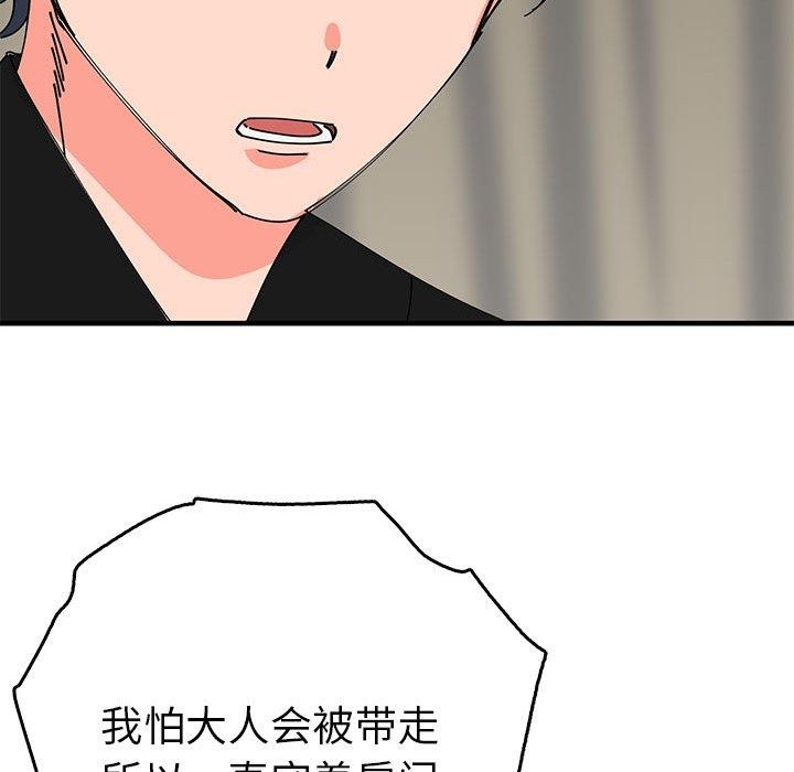 124P - 毒酒