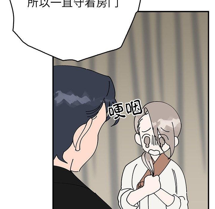 125P - 毒酒