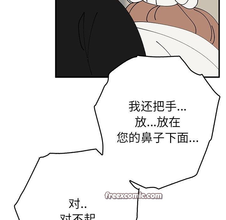 126P - 毒酒