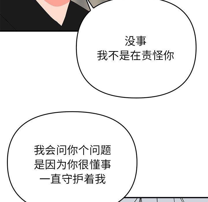 128P - 毒酒