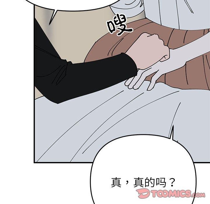 129P - 毒酒
