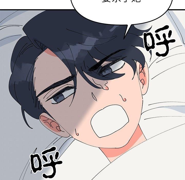 12P - 毒酒