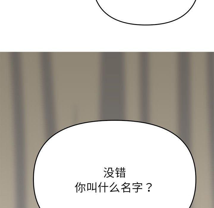 130P - 毒酒