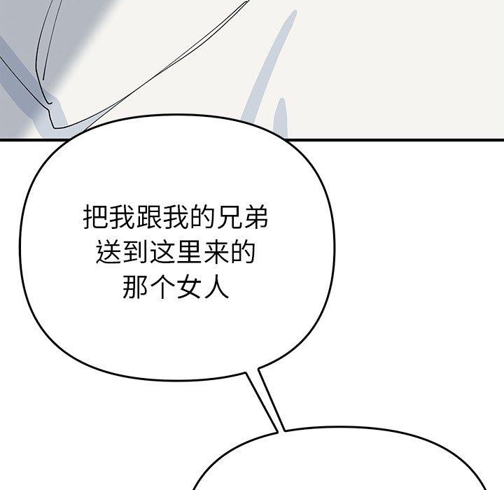 13P - 毒酒