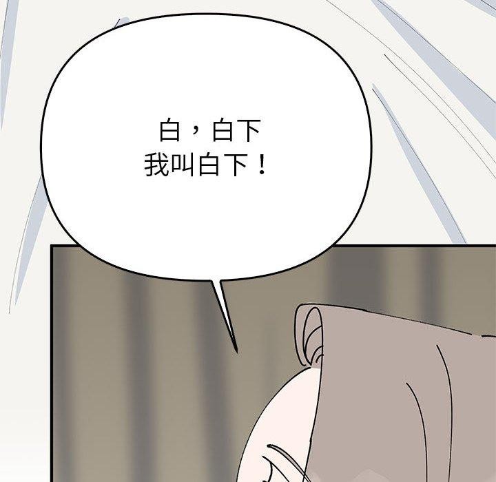 133P - 毒酒