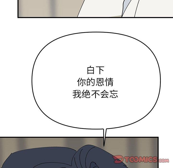 135P - 毒酒