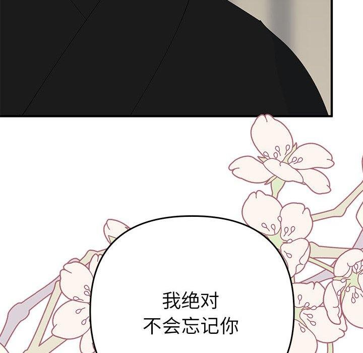 137P - 毒酒