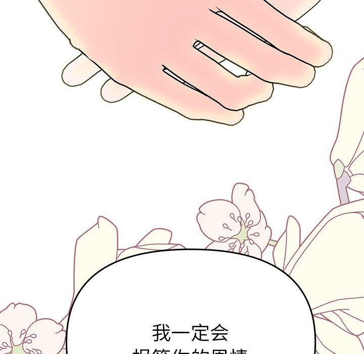 139P - 毒酒