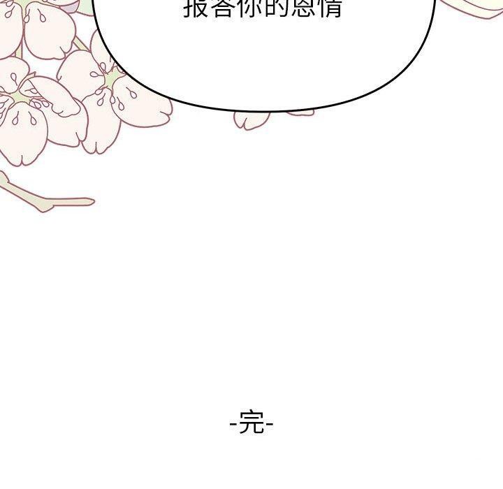 140P - 毒酒