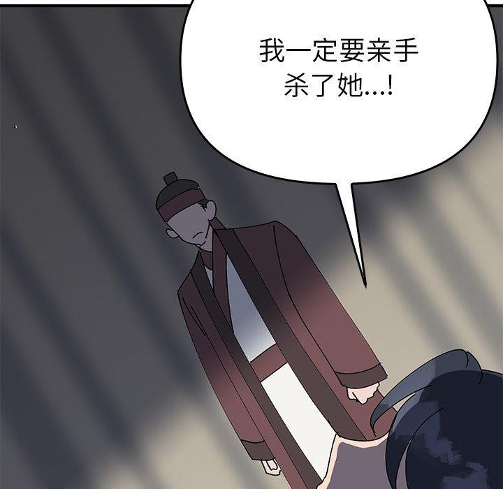 14P - 毒酒