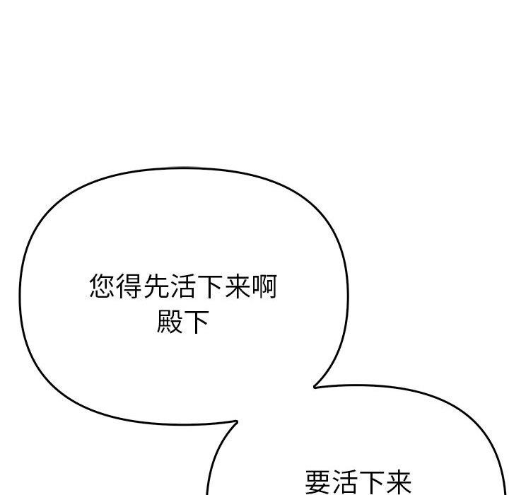 16P - 毒酒