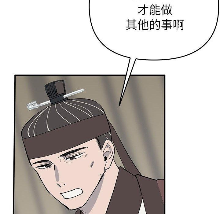 17P - 毒酒