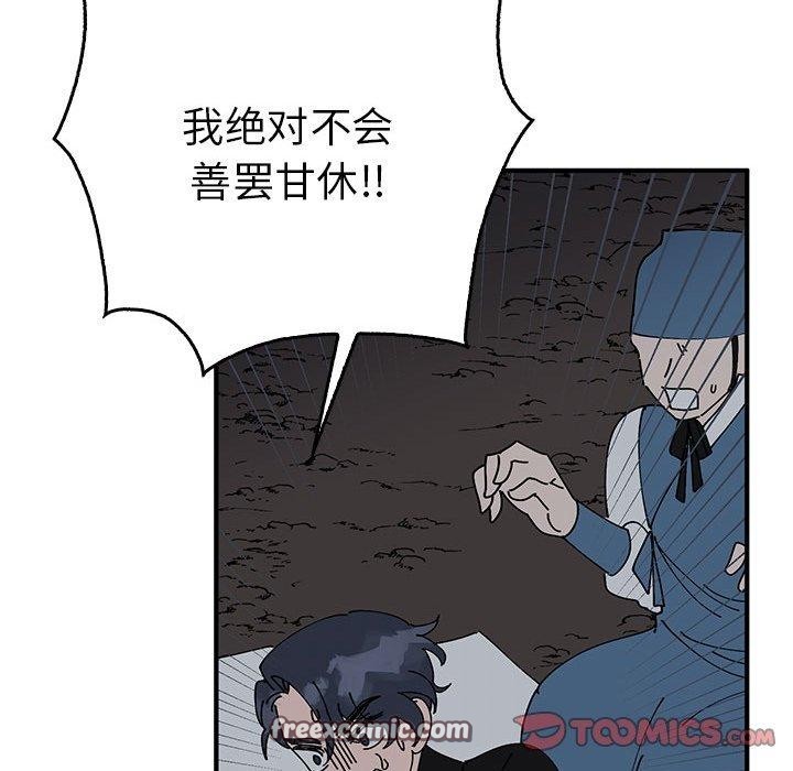 21P - 毒酒