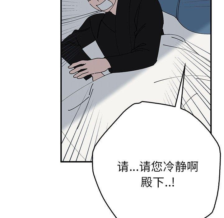 22P - 毒酒