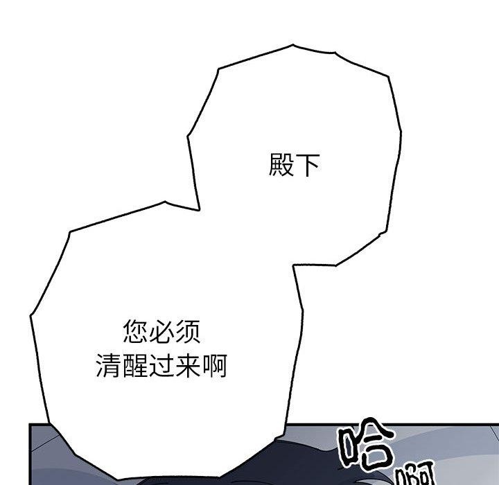 25P - 毒酒