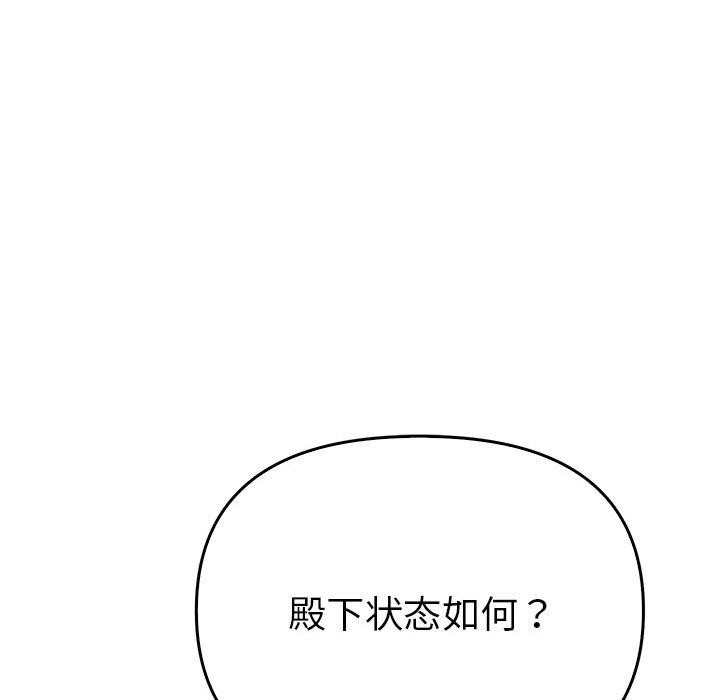 31P - 毒酒