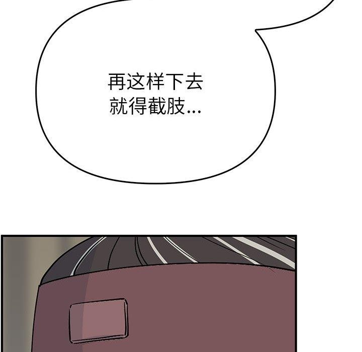35P - 毒酒