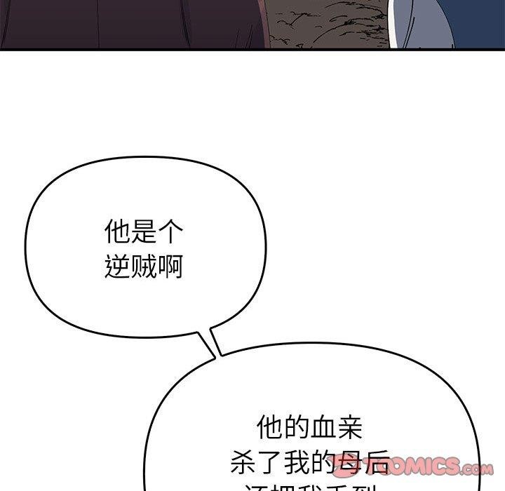 39P - 毒酒