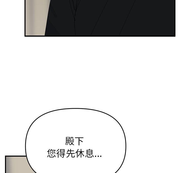 41P - 毒酒