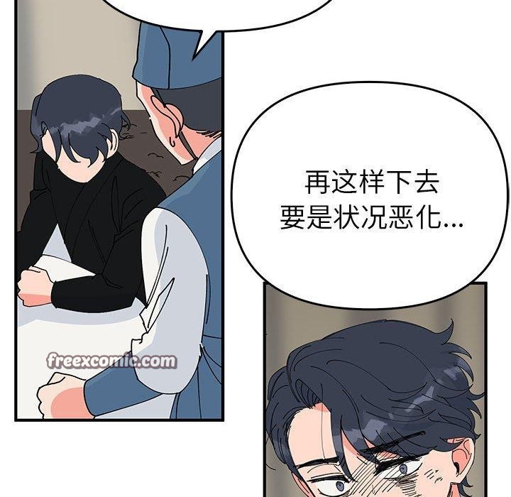 42P - 毒酒