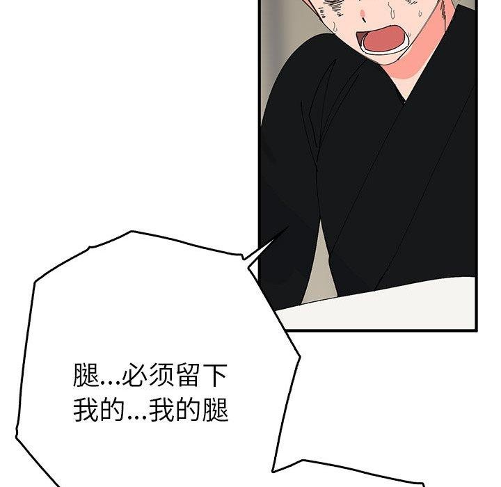43P - 毒酒
