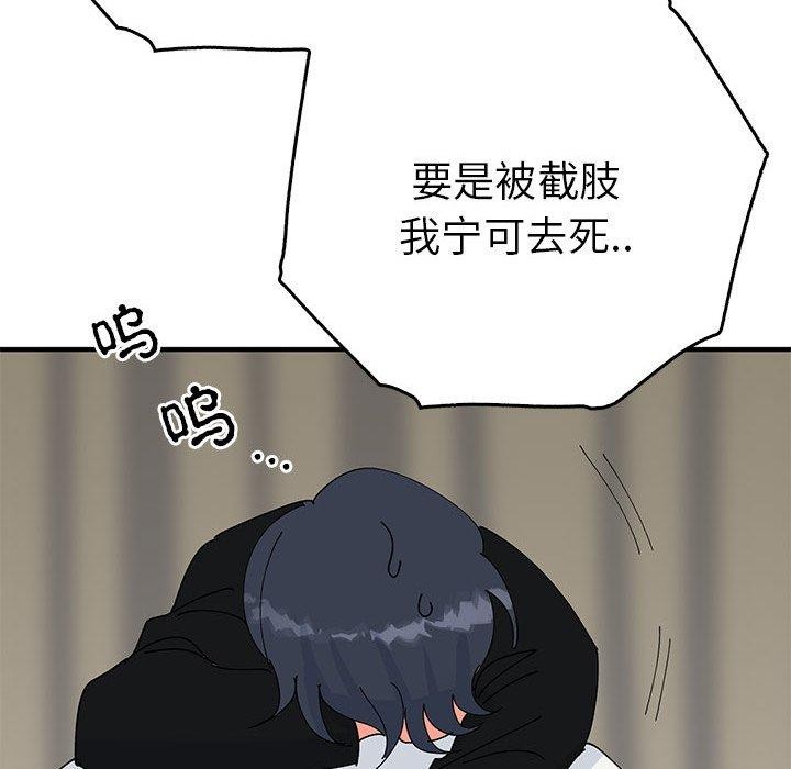 44P - 毒酒