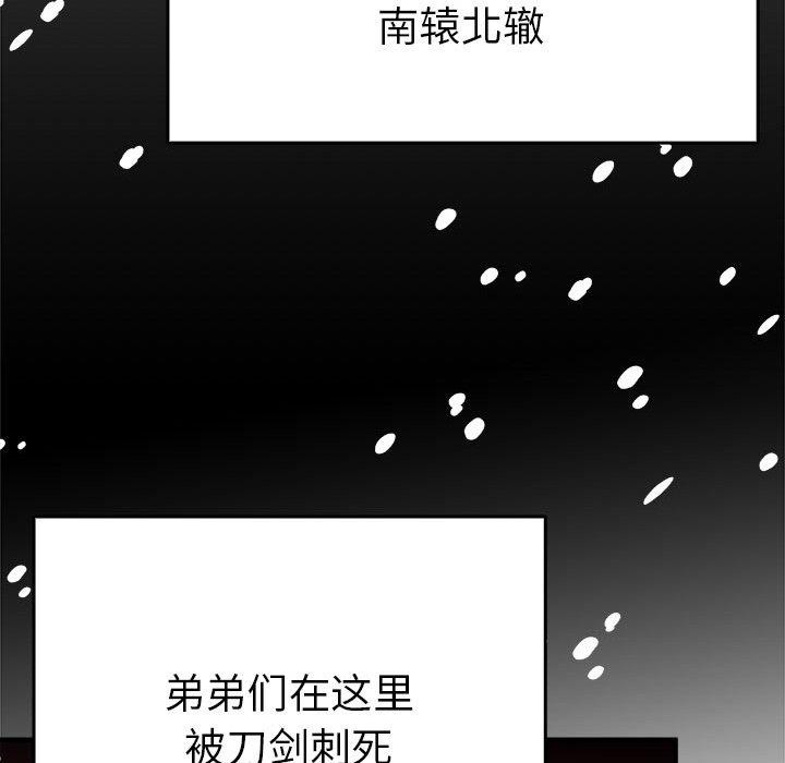 49P - 毒酒