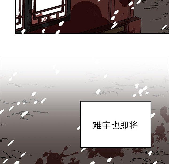 52P - 毒酒