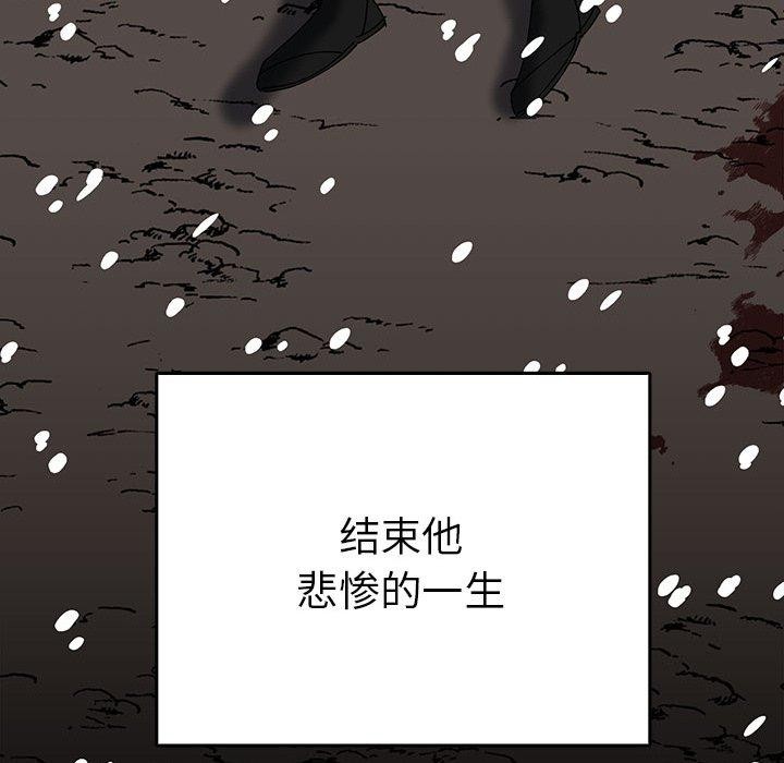 55P - 毒酒