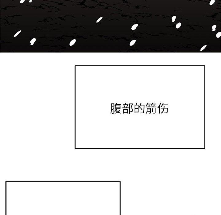 56P - 毒酒