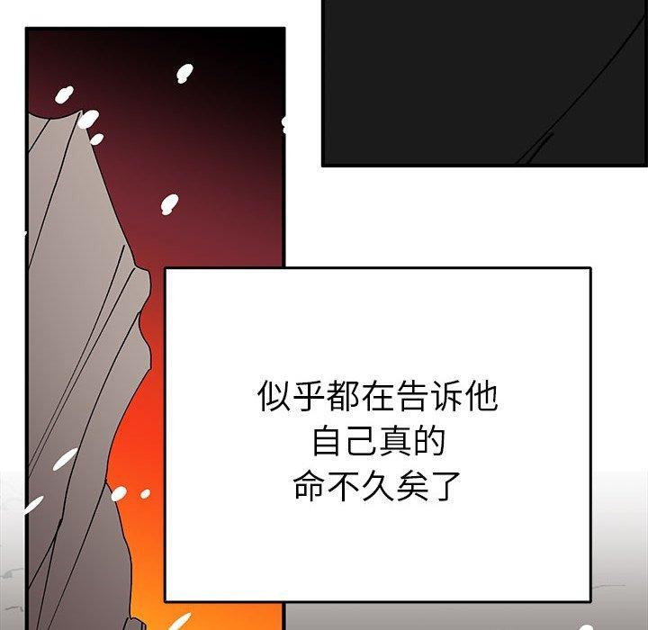 58P - 毒酒