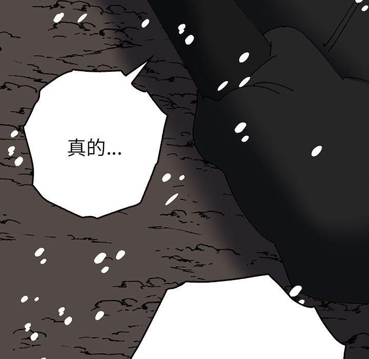 61P - 毒酒