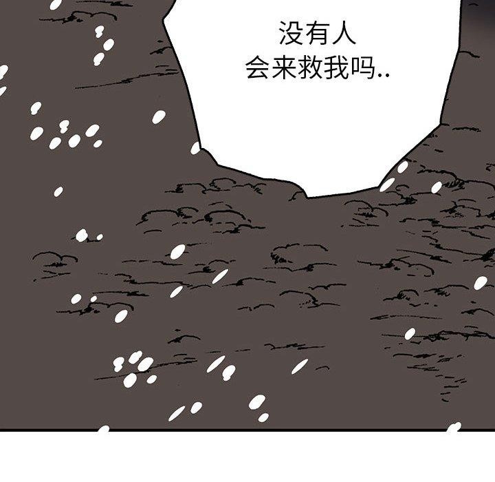 62P - 毒酒