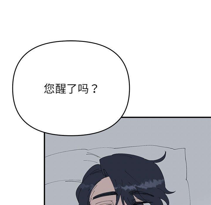 70P - 毒酒