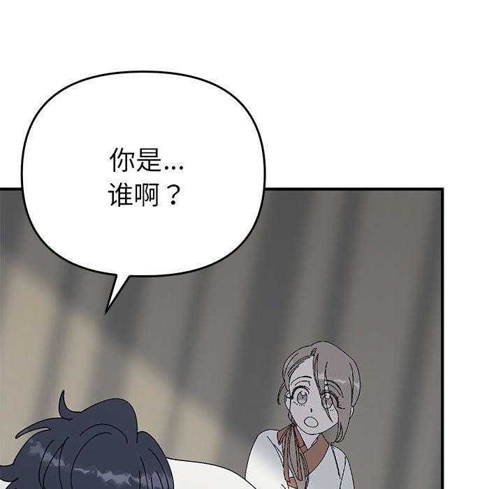 72P - 毒酒