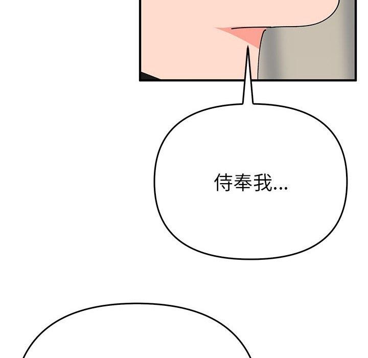 77P - 毒酒