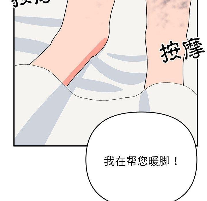 79P - 毒酒