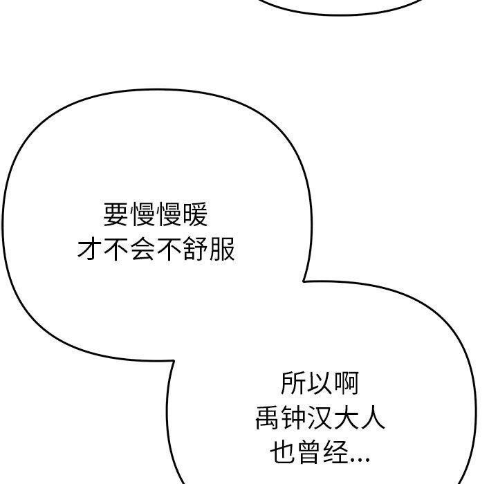 80P - 毒酒
