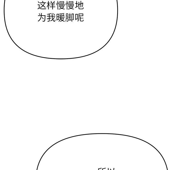 82P - 毒酒
