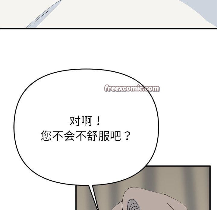84P - 毒酒